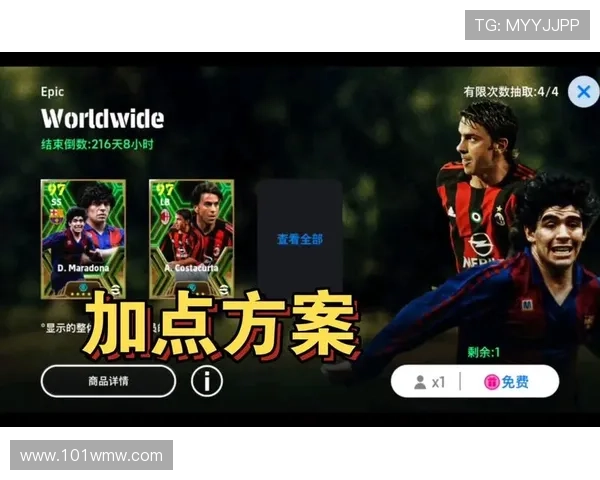 科斯塔库塔批尤文失误多防守端