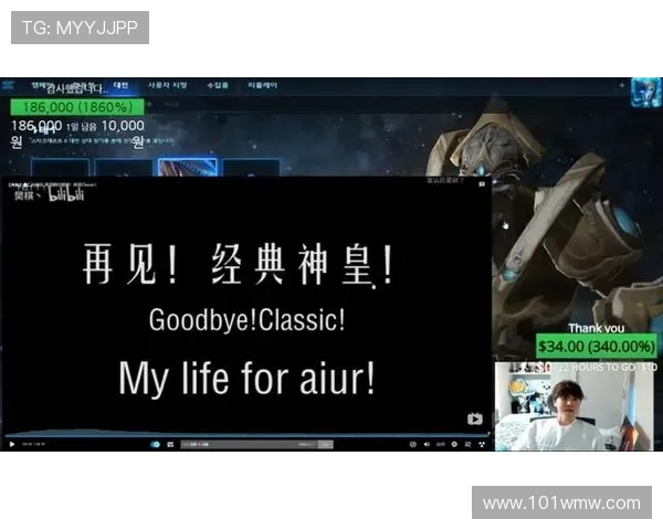 最后零点八秒直播倒放引爆争议 最后零点八秒直播倒放引爆争议